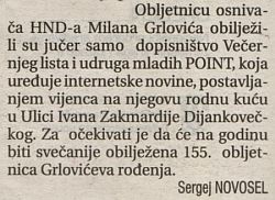 Grlovic_VL_2006.jpg